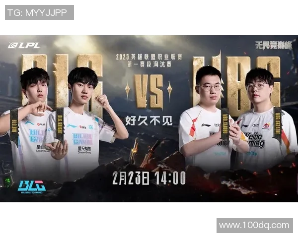 TES再战BLG强强对决巅峰较量谁能笑到最后掀起赛场风暴