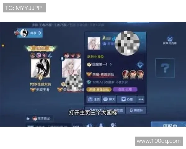 Tian凭借精准打野操作带领队伍登顶赛场 展现王者级别的策略与技术