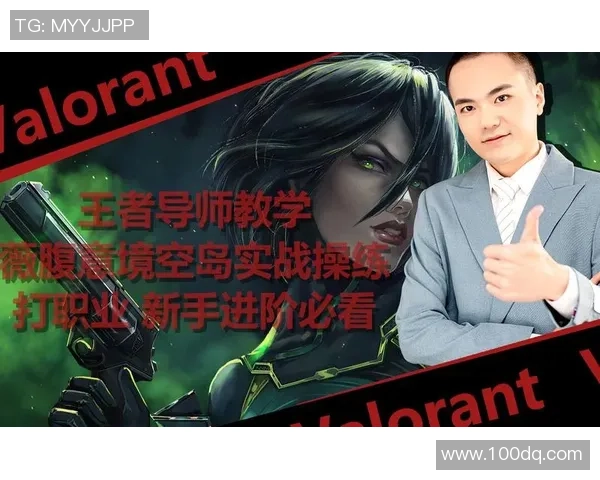 Viper射手技能分析与实战技巧全面解析助你轻松掌控战场