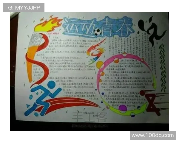 《探索运动与健康的深度融合如何提升生活质量与心理韧性》