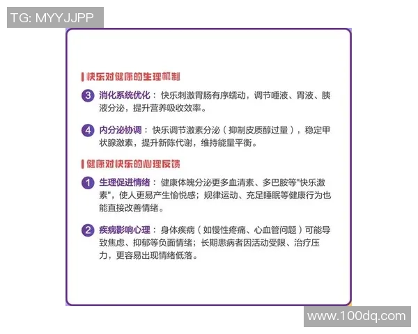 以运动为核心探索健康生活与身心平衡的全面发展之路