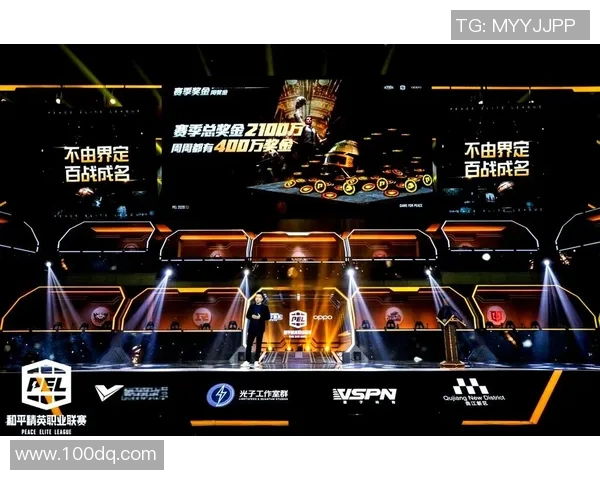 全球电竞生态升级推动职业赛事创新发展路径与未来趋势深度研究