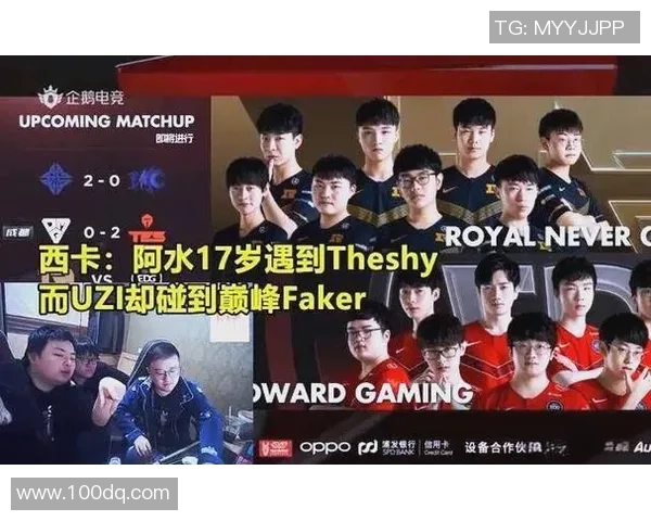 电竞赛事激战正酣 各路高手同台竞技展现实力决战巅峰荣耀