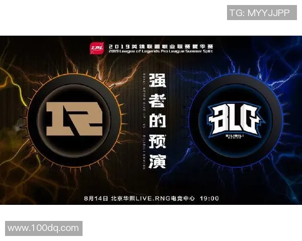 BLG与RNG巅峰对决谁能在激烈赛场中脱颖而出争夺荣耀 BLG与RNG巅峰对决谁能在激烈赛场中脱颖而出争夺荣耀
