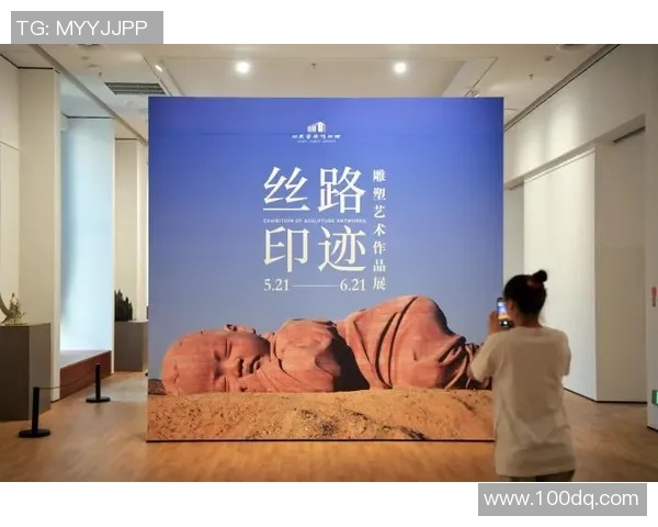 亚历山大邦达尔的艺术之路与影响力探讨