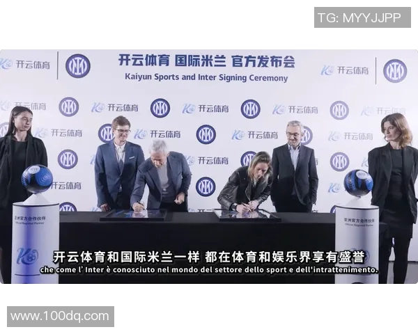国际米兰新赛季展望球队重建与战术革新之路